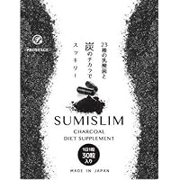 チャコールクレンズ 炭 ブラックスレンダー約12ヵ月分 Amazon | シードコムス 炭サプリ ブラックスレンダー チャコール